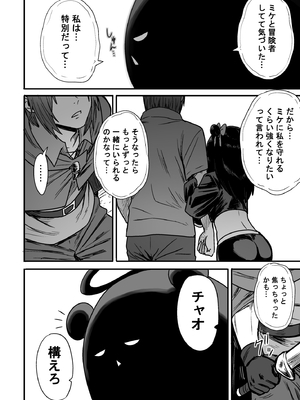 [性文化研] かわいい かわいい かわいい_131