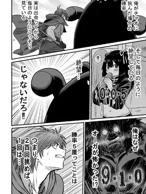 [性文化研] かわいい かわいい かわいい_133