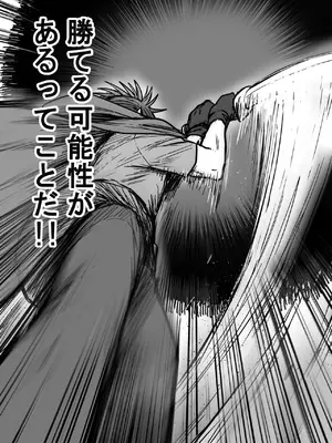 [性文化研] かわいい かわいい かわいい_134