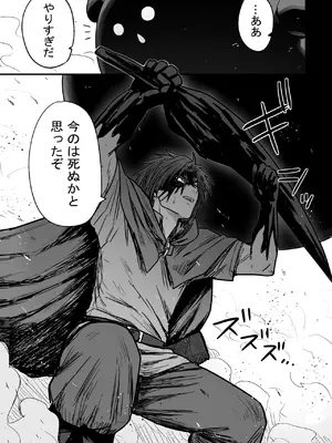 [性文化研] かわいい かわいい かわいい_136