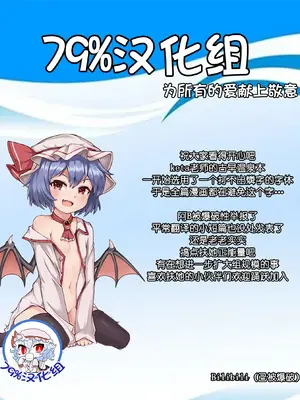 (秋季例大祭9) [サイケタングル (サイケタ)] 温泉ドスケベお燐ちゃん! (東方Project) [79_汉化组]_24