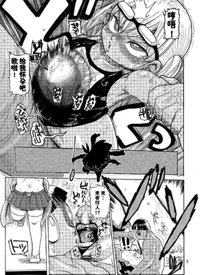 [CRAFT (きぃう)] ようせいのまほうしょうじょ総集編+ [整合汉化]_042