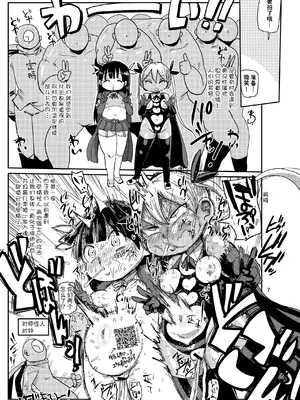 [CRAFT (きぃう)] ようせいのまほうしょうじょ総集編+ [整合汉化]_077