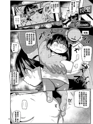 [CRAFT (きぃう)] ようせいのまほうしょうじょ総集編+ [整合汉化]_078