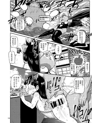 [CRAFT (きぃう)] ようせいのまほうしょうじょ総集編+ [整合汉化]_080