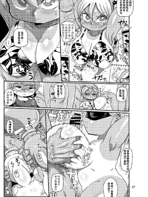 [CRAFT (きぃう)] ようせいのまほうしょうじょ総集編+ [整合汉化]_097