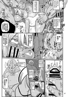 [CRAFT (きぃう)] ようせいのまほうしょうじょ総集編+ [整合汉化]_107