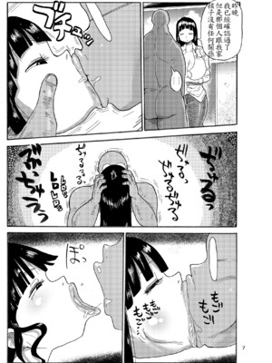 [CRAFT (きぃう)] ようせいのまほうしょうじょ総集編+ [整合汉化]_111