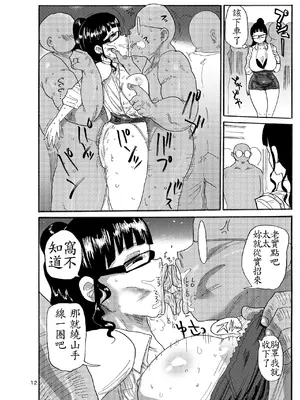 [CRAFT (きぃう)] ようせいのまほうしょうじょ総集編+ [整合汉化]_116