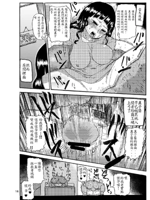 [CRAFT (きぃう)] ようせいのまほうしょうじょ総集編+ [整合汉化]_120