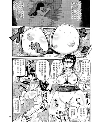 [CRAFT (きぃう)] ようせいのまほうしょうじょ総集編+ [整合汉化]_122