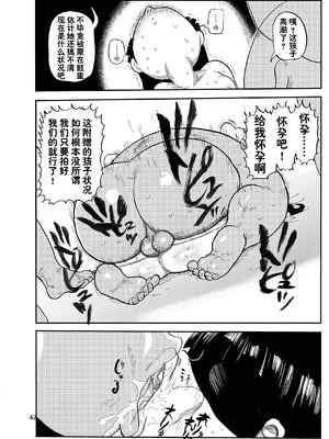 [CRAFT (きぃう)] ようせいのまほうしょうじょ総集編+ [整合汉化]_136