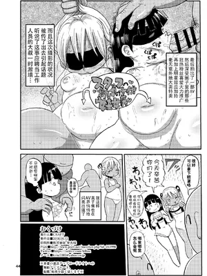 [CRAFT (きぃう)] ようせいのまほうしょうじょ総集編+ [整合汉化]_138