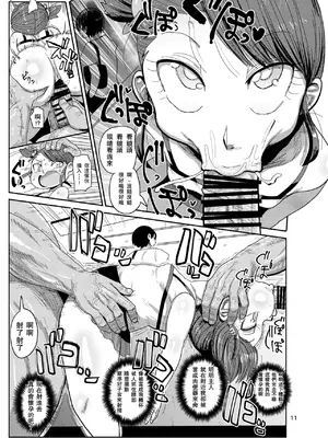 [CRAFT (きぃう)] ようせいのまほうしょうじょ総集編+ [整合汉化]_150