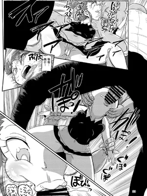 [CRAFT (きぃう)] ようせいのまほうしょうじょ総集編+ [整合汉化]_162