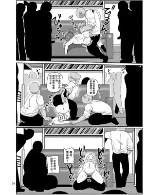 [CRAFT (きぃう)] ようせいのまほうしょうじょ総集編+ [整合汉化]_163