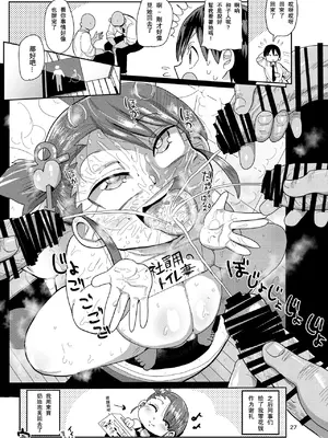 [CRAFT (きぃう)] ようせいのまほうしょうじょ総集編+ [整合汉化]_166