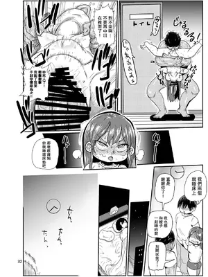 [CRAFT (きぃう)] ようせいのまほうしょうじょ総集編+ [整合汉化]_171