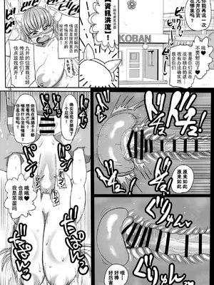 [CRAFT (きぃう)] ようせいのまほうしょうじょ総集編+ [整合汉化]_188