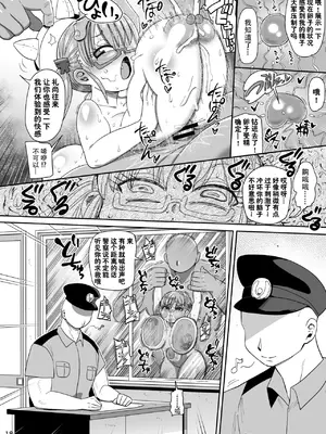 [CRAFT (きぃう)] ようせいのまほうしょうじょ総集編+ [整合汉化]_190