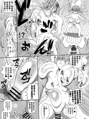 [CRAFT (きぃう)] ようせいのまほうしょうじょ総集編+ [整合汉化]_193