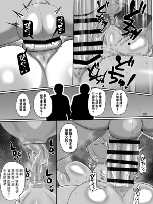 [CRAFT (きぃう)] ようせいのまほうしょうじょ総集編+ [整合汉化]_195