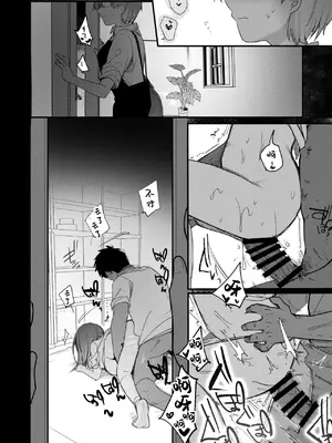 [TWILIGHTDUSK (藍夜)] 彼女と避暑地でバイトなんて寝取られるに決まってるじゃないですか! [猫南北个人汉化]_032