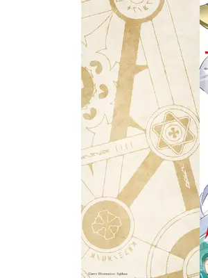 [ふじはん、ルナ・ウサギ] 不老不死少女の苗床旅行記 [中国翻訳]_003