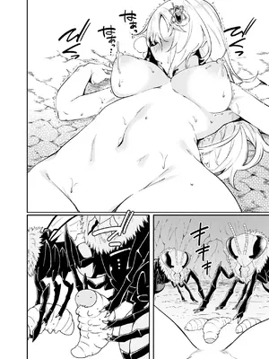 [ふじはん、ルナ・ウサギ] 不老不死少女の苗床旅行記 [中国翻訳]_164