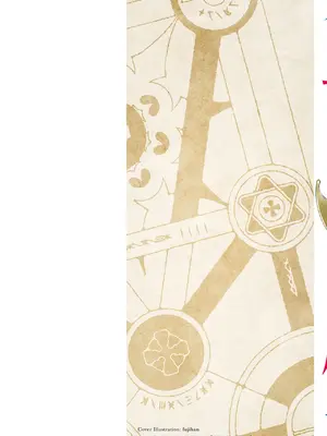 [ふじはん、ルナ・ウサギ] 不老不死少女の苗床旅行記 [中国翻訳]_182