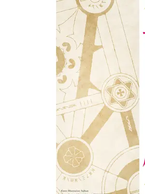 [ふじはん、ルナ・ウサギ] 不老不死少女の苗床旅行記 [中国翻訳]_345