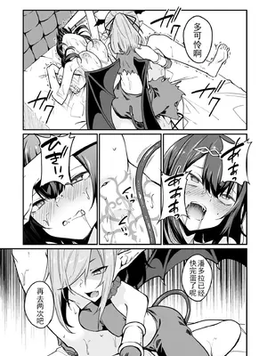 [ふじはん、ルナ・ウサギ] 不老不死少女の苗床旅行記 [中国翻訳]_465