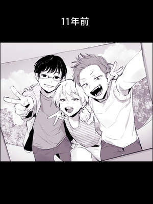 [ぽりうれたん] 女だった幼馴染 (オリジナル) [中国翻訳]_2