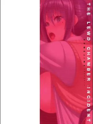 [ソメジマ] 淫獄密室事変_002