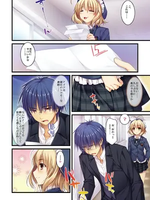 [有葉] えきすぱーとになりました! [DL版]_004