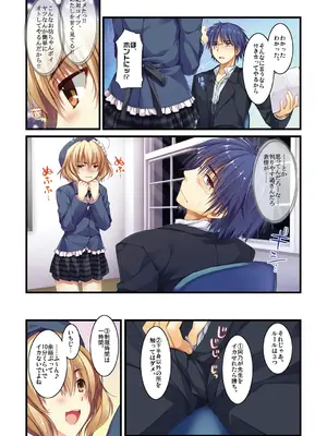 [有葉] えきすぱーとになりました! [DL版]_009