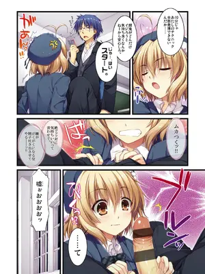 [有葉] えきすぱーとになりました! [DL版]_010