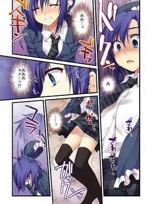 [有葉] えきすぱーとになりました! [DL版]_027