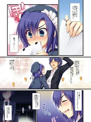 [有葉] えきすぱーとになりました! [DL版]_035