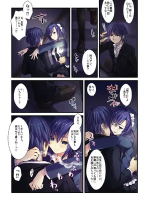 [有葉] えきすぱーとになりました! [DL版]_037