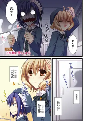 [有葉] えきすぱーとになりました! [DL版]_051