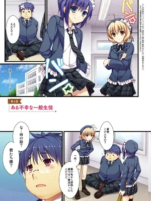 [有葉] えきすぱーとになりました! [DL版]_071