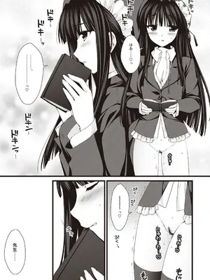 [有葉] えきすぱーとになりました! [DL版]_097