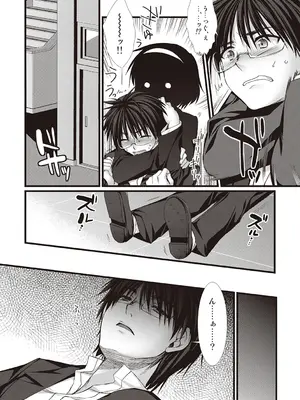 [有葉] えきすぱーとになりました! [DL版]_120