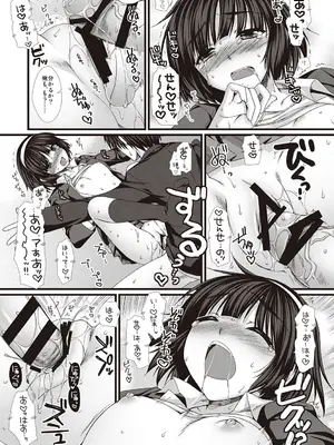 [有葉] えきすぱーとになりました! [DL版]_127