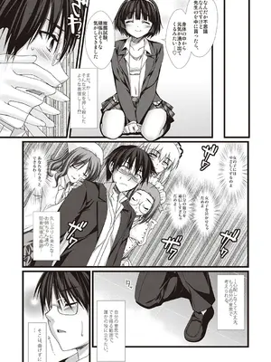 [有葉] えきすぱーとになりました! [DL版]_132