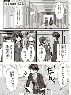 [有葉] えきすぱーとになりました! [DL版]_161