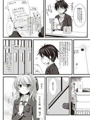 [有葉] えきすぱーとになりました! [DL版]_162