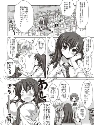 [有葉] えきすぱーとになりました! [DL版]_184