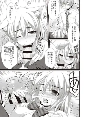 [有葉] えきすぱーとになりました! [DL版]_211